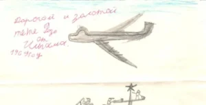 Prezident İlham Əliyevin 8 yaşında çəkdiyi RƏSM